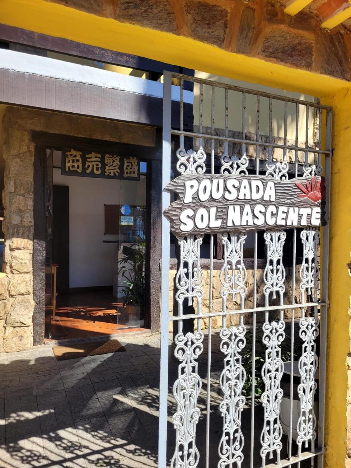 Pousada Sol Nascente Paraty Exterior foto